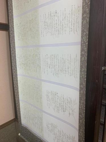 Iya Kankou Ryokan Miyoshi  Exterior foto